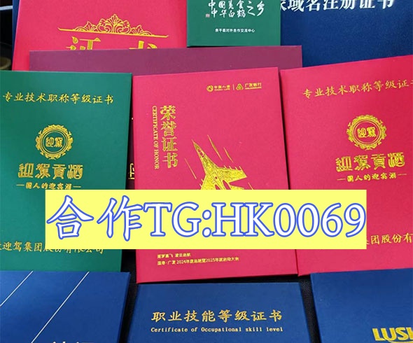 专业制作结婚证